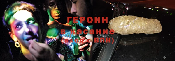 MESCALINE Волоколамск